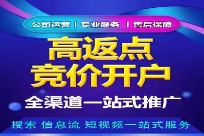 SEM竞价案例：如何降低广告成本
