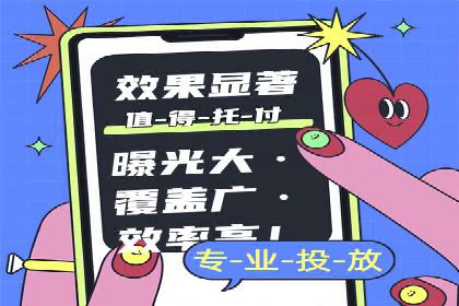 包年竞价助力企业腾飞：成功案例剖析
