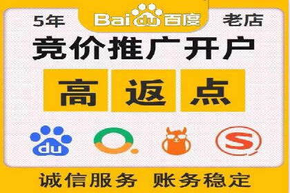 百度竞价包年服务，提升企业网络曝光率——真实案例分享