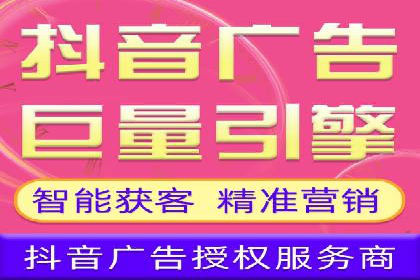 案例分享：百度信息流开户成功经验
